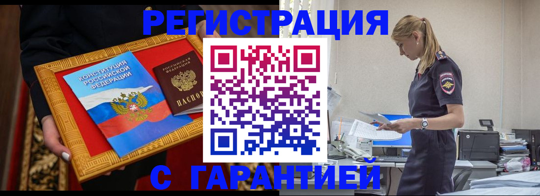 регистрация для школы в Саратовской области