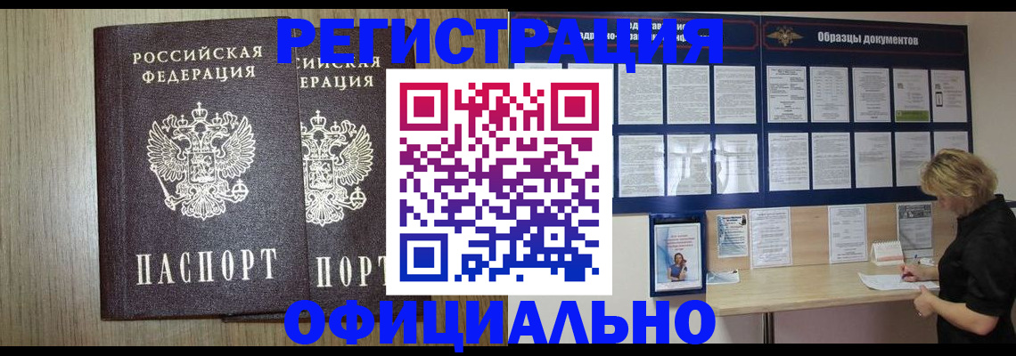 пропишу в квартире в Саратовской области