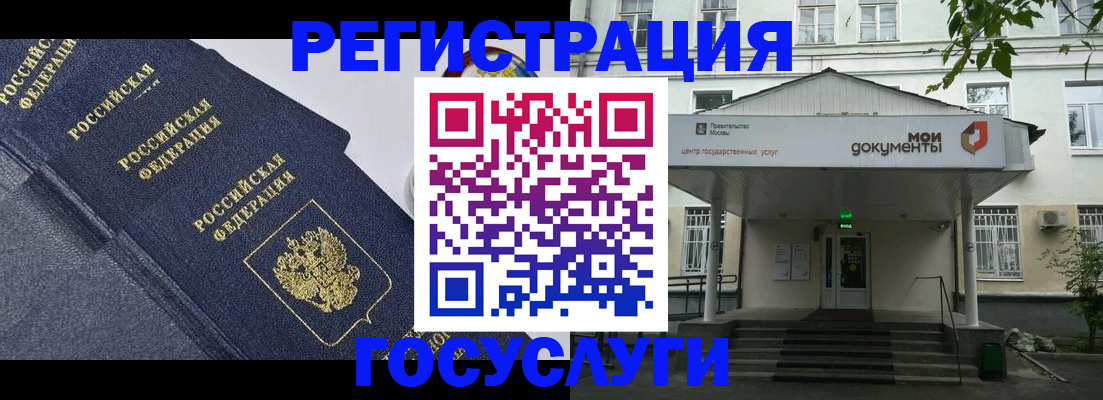 временная прописка в Саратовской области